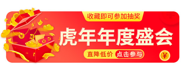 时尚高端年度盛会胶囊banner模板图片下载