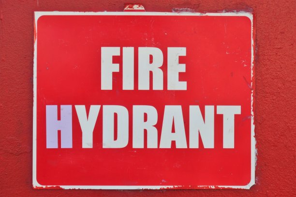 消防栓的迹象图片下载