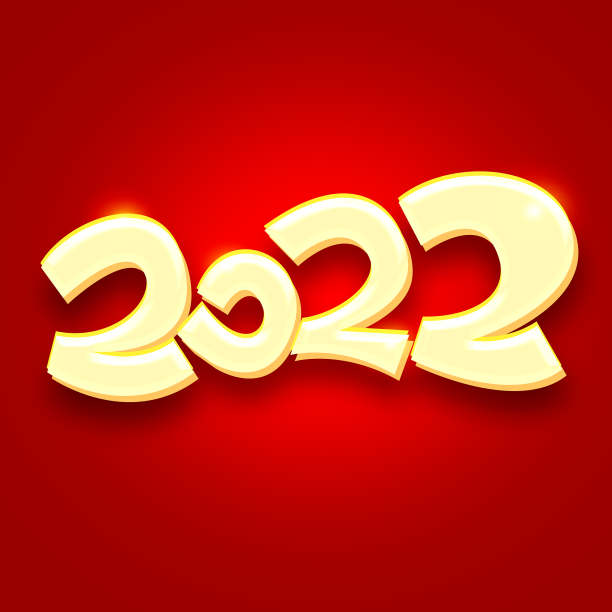 开门大吉2022创意字体设计素材图片