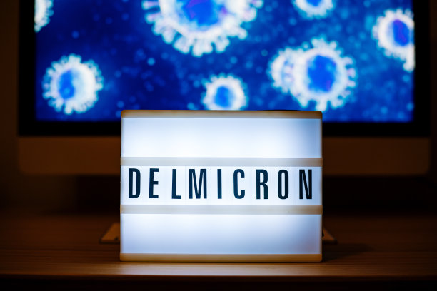 Covid 19的变体Delmicron图片下载