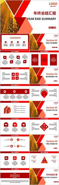 红色简约三角形年终总结汇报PPT模板图片下载