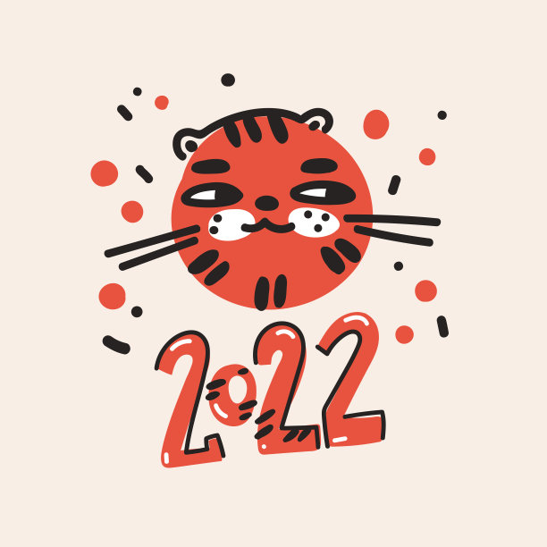 可爱有趣的卡通老虎在天真的孩子画的风格。2022年贺卡。图片下载