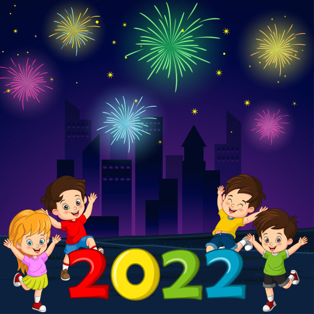 祝孩子们2022年新年快乐图片下载