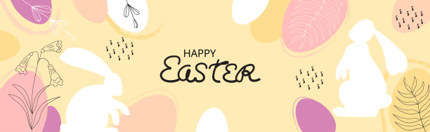 复活节民间兔子向量集。有机手绘花、叶。图片下载