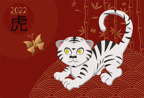 中国新年贺卡与白虎猎捕蝴蝶图片下载
