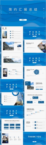 黑色欧美风简约商务汇报PPT模板图片下载