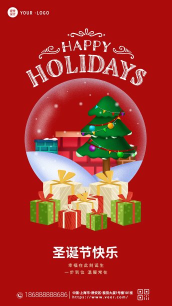 创意卡通风格圣诞节手机海报图片下载