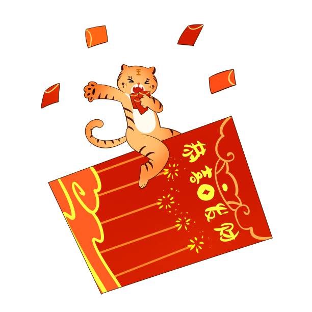 新年春节发红包图片下载