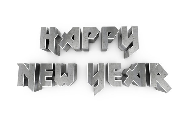 新年快乐金属文图片下载