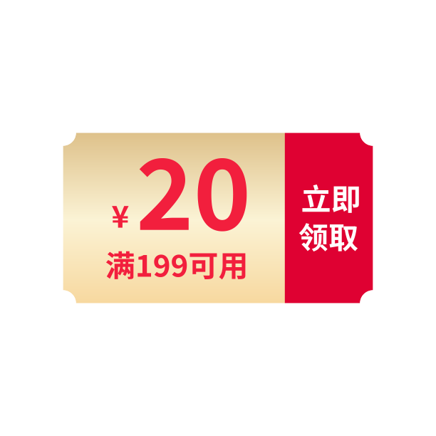金色红色方形切角年货节电商优惠券图片下载