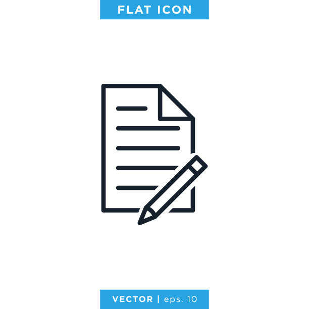 纸和铅笔图标矢量股票插图设计模板。图片下载
