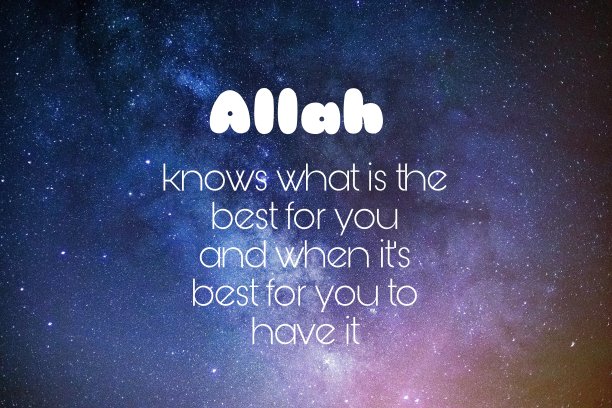 安拉最懂得生活格言图片下载