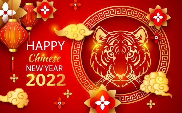 快乐春节概念海报卡。向量图片下载