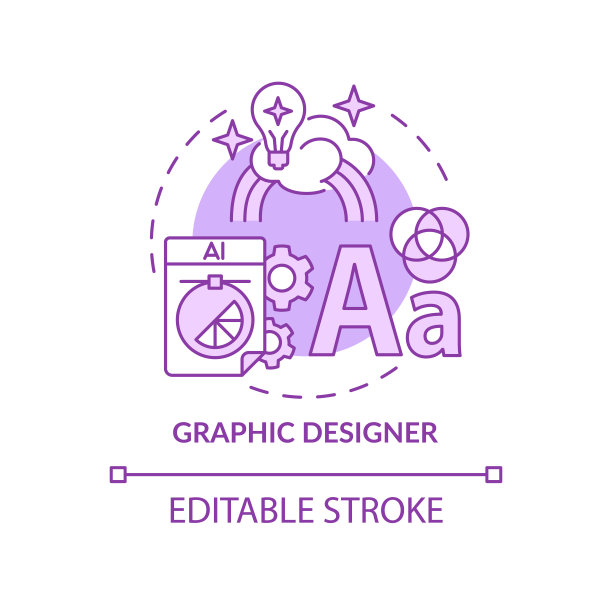 平面设计师紫色概念图标图片下载
