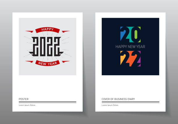 一套亮丽的新年海报。2022. 日历或商业日志的封面。插图。向量。图片下载