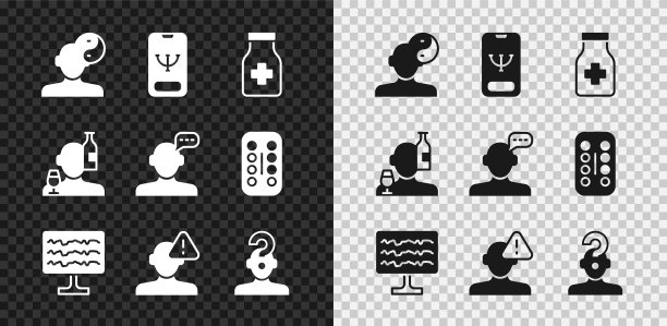 阴阳符号、在线心理咨询、镇静药丸、脑电图、心理问题发现、带问号的人、酗酒和图标组合矢量素材图片下载