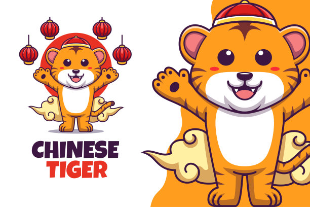 可爱的中国老虎吉祥物标志模板矢量插图图片下载