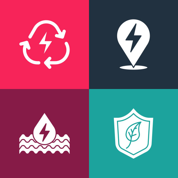 设置波普艺术盾与叶子，水的能量，闪电闪电和电池回收图标。向量图片下载