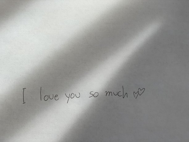 我非常爱你图片下载