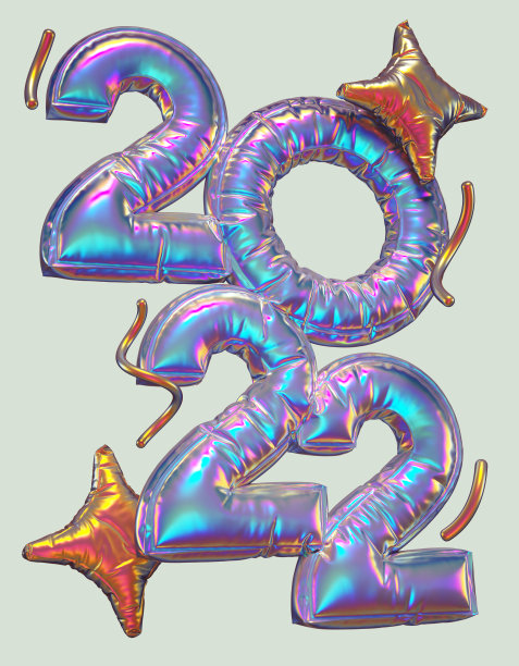 摘要全息气球祝2022年新年快乐。图片下载