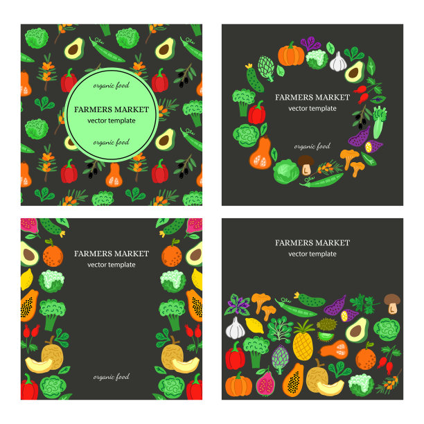 推广横幅设置矢量模板与蔬菜和水果为您的农民市场或食品博览会设计图片下载