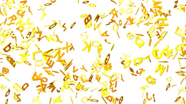 白色背景上的金色字母。图片下载