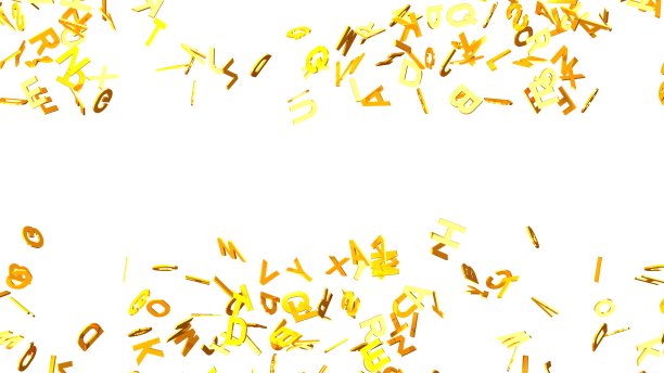 白色背景上的金色字母。图片下载