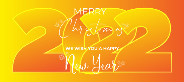 祝你2022年新年快乐图片下载