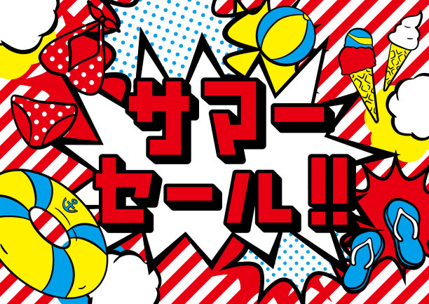 美国夏季漫画设计图片下载