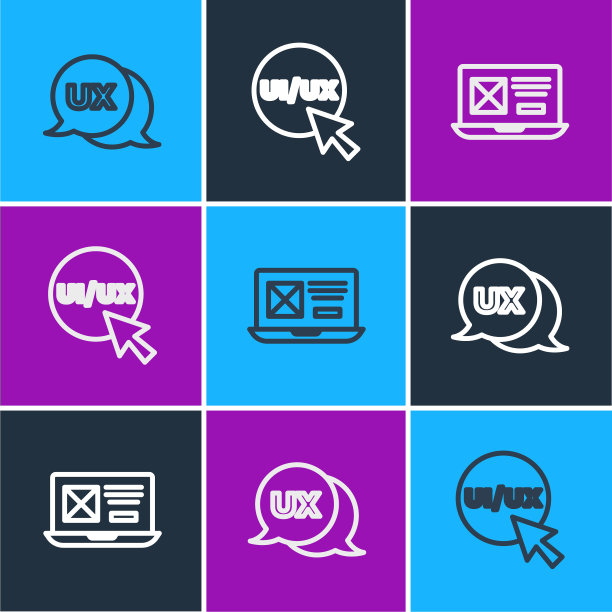 设置行UI或UX设计，和图标。向量图片下载