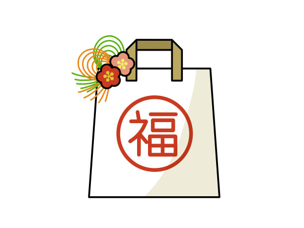 幸运袋图片下载