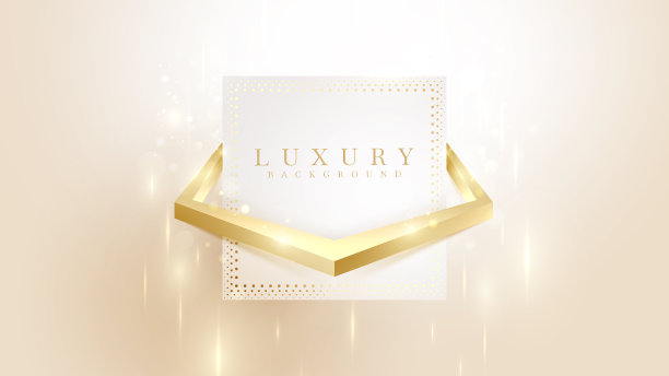 奶油豪华背景与金色框架元素和闪光灯光效果。图片下载