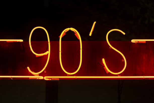90年代霓虹灯光图片下载
