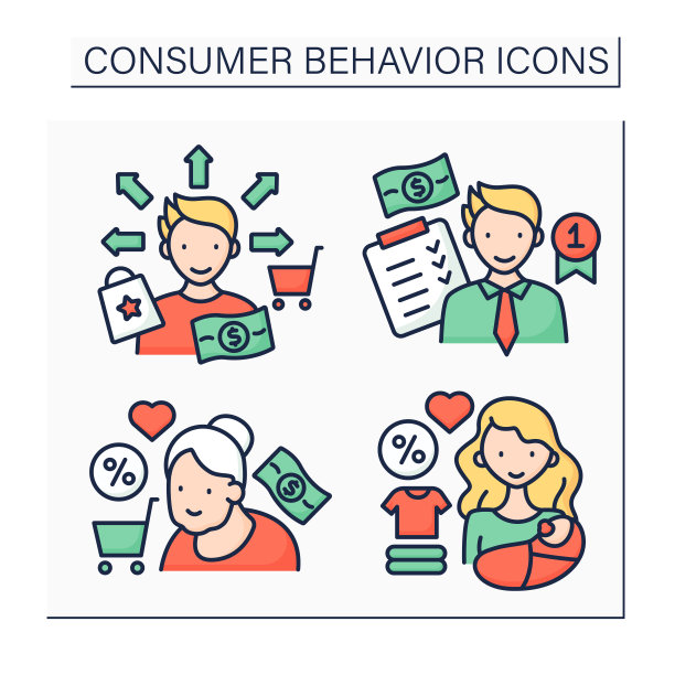 消费者行为颜色图标设置图片下载