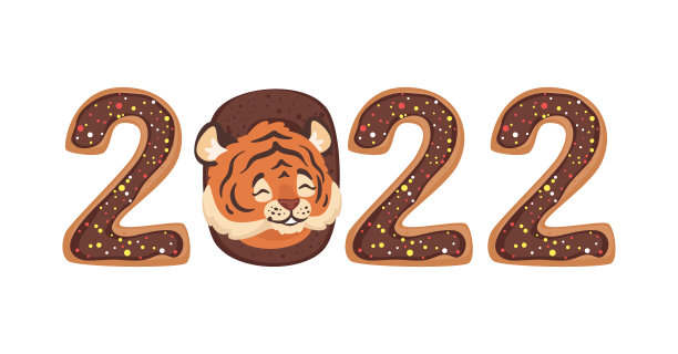 2022年新年横幅上有人物和老虎图片下载