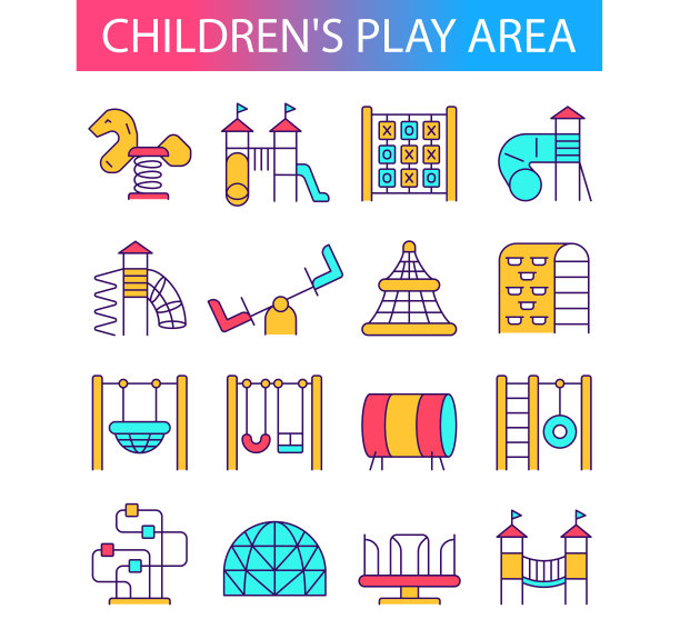 儿童游乐区，图标设置(颜色)图片下载