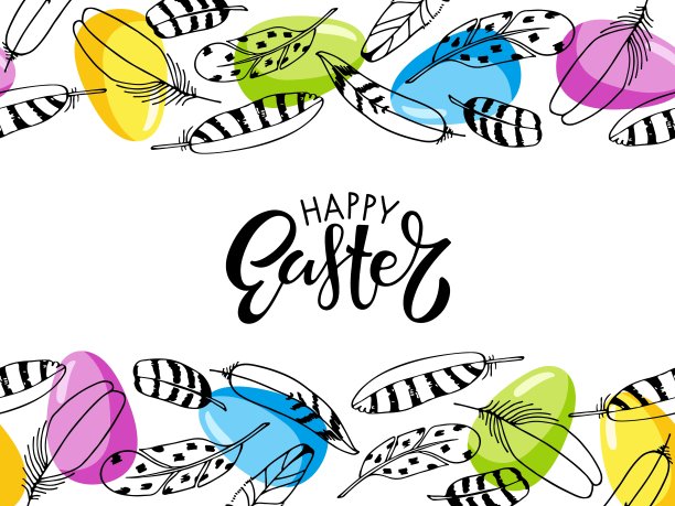无缝的羽毛边界和明亮的彩绘鸡蛋和手写的快乐复活节书法字母。黑色和白色的羽毛和彩色的蛋。矢量重复背景为复活节假期。图片下载