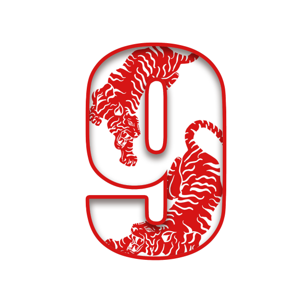 红色虎年剪纸倒计时数字9图片下载