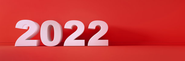 2022年的数字图片下载