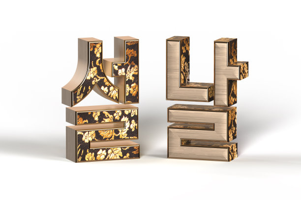 在韩语中是“农历新年”。韩文制作的金刺绣3D孤立在白色背景上。图片下载