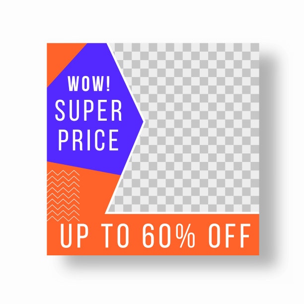 发布社交媒体或网络广告模板图片下载