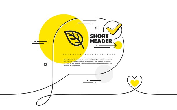 叶图标。自然植物的信号。向量图片下载