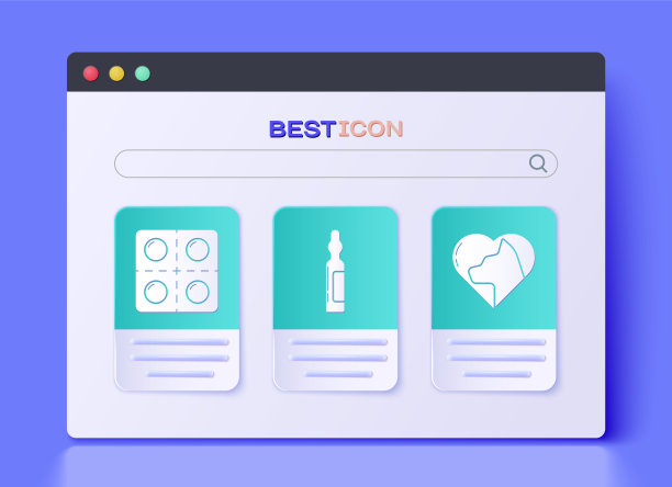 设置宠物药瓶，狗和药丸和心脏与猫的图标。向量图片下载