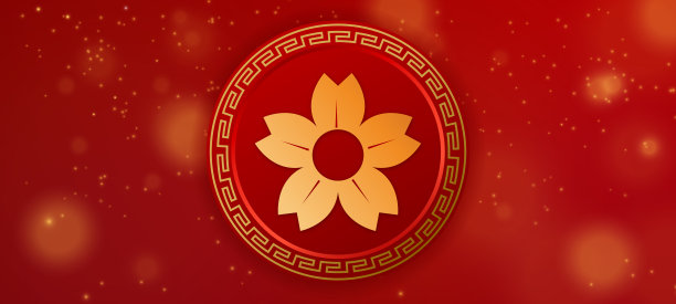 中文贺卡或横幅。图片下载