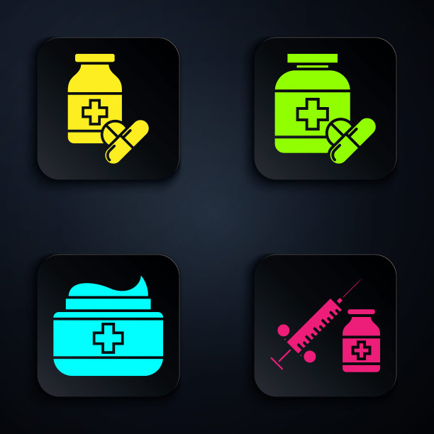 药瓶及药丸，药膏管及药瓶及药丸。黑色方形按钮。向量图片下载