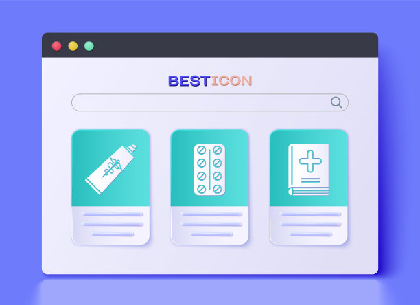 设置药丸在吸塑包装，软膏膏管药和医学书籍图标。向量图片下载