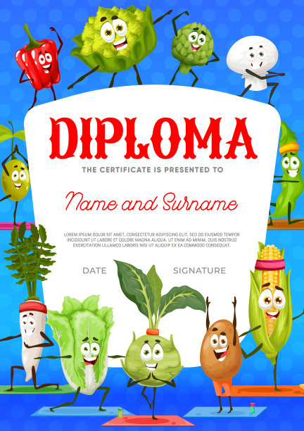 证书蔬菜瑜伽姿势图片下载