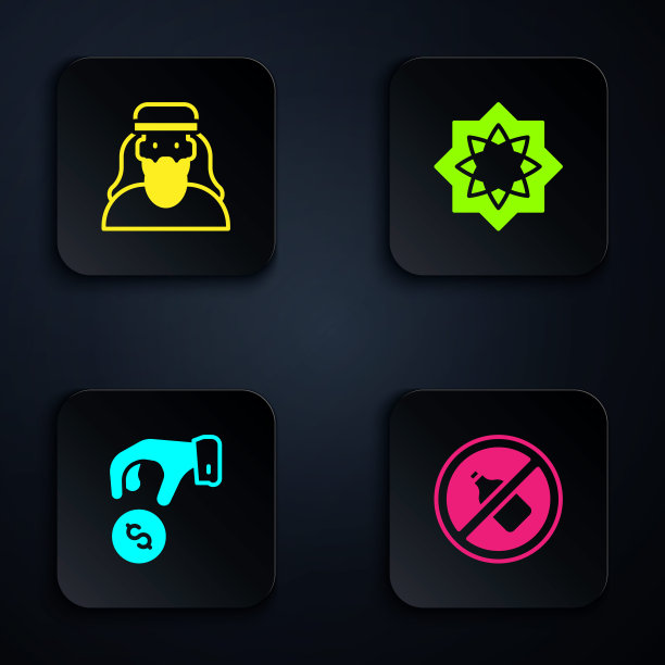 设置“禁止饮酒，穆斯林男子，捐赠或支付天课和八角星”。黑色方形按钮。向量图片下载