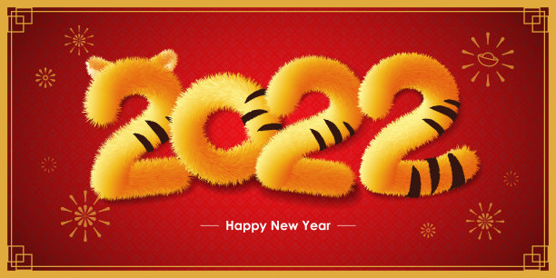 2022年虎模式图片下载