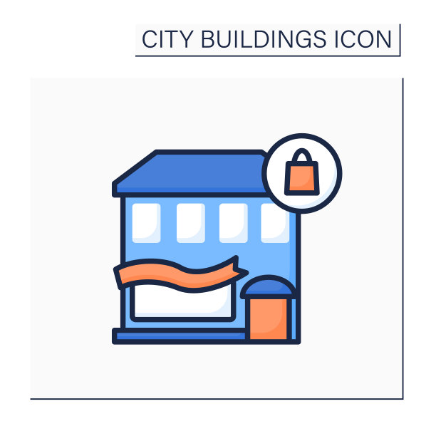 百货商店颜色图标图片下载